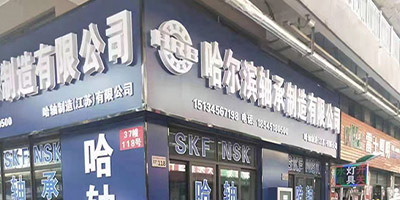 滑动轴承轴瓦的材料和结构